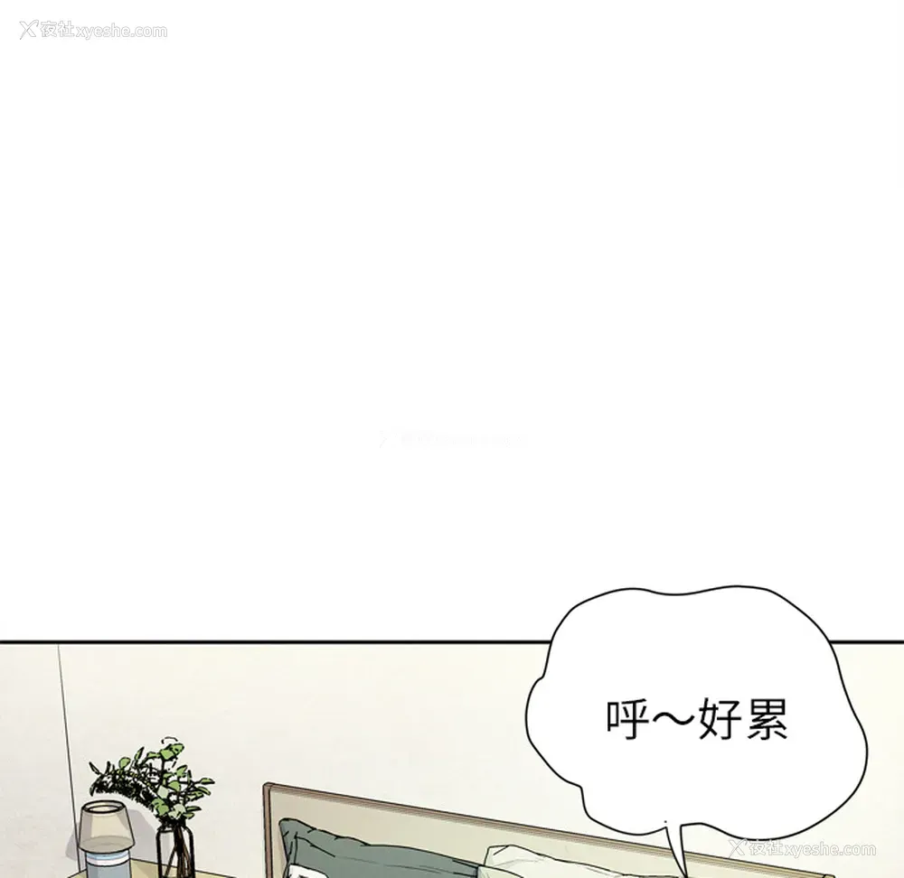 23P - 拜托了人妻
