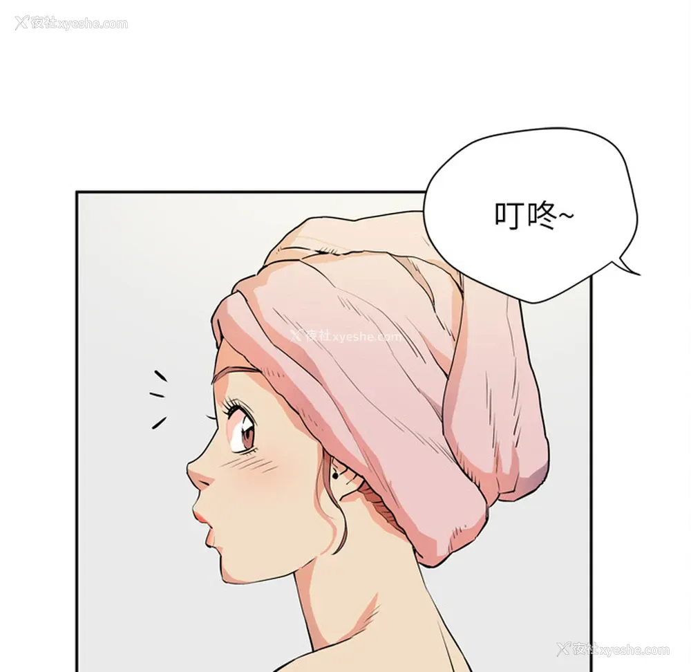 25P - 拜托了人妻