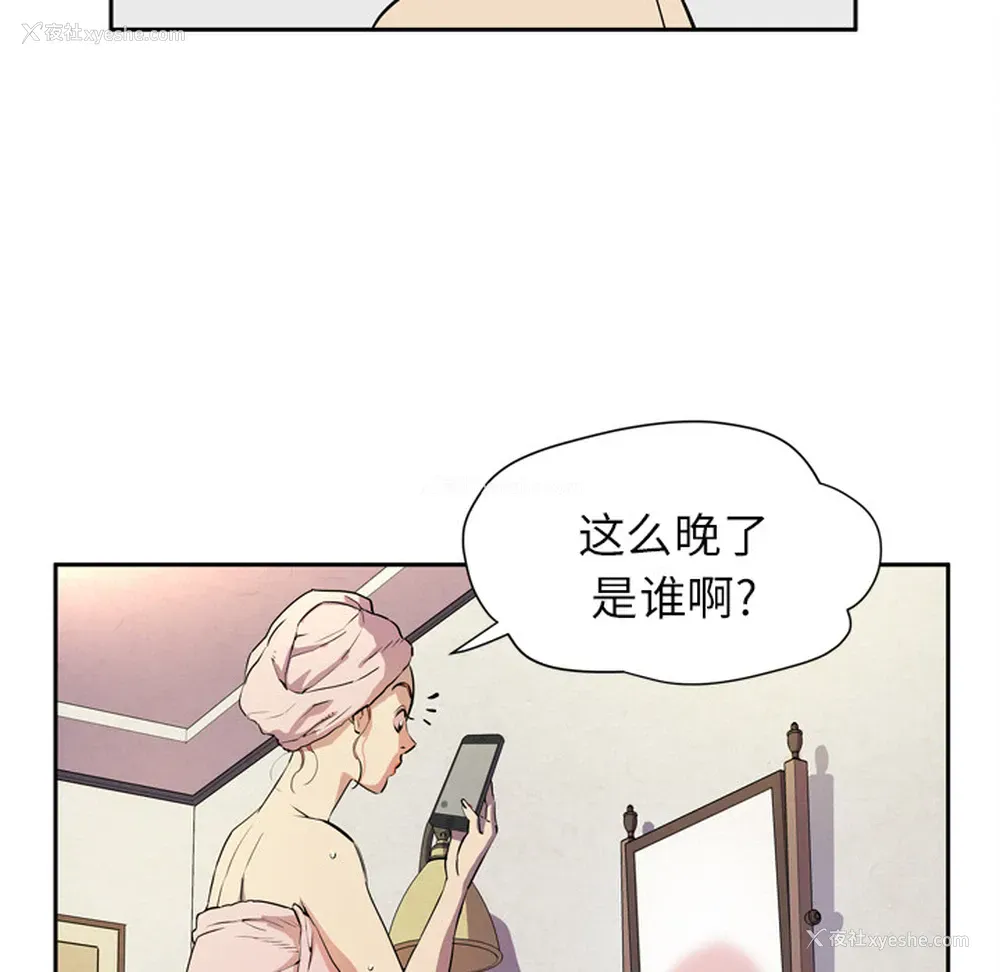 26P - 拜托了人妻