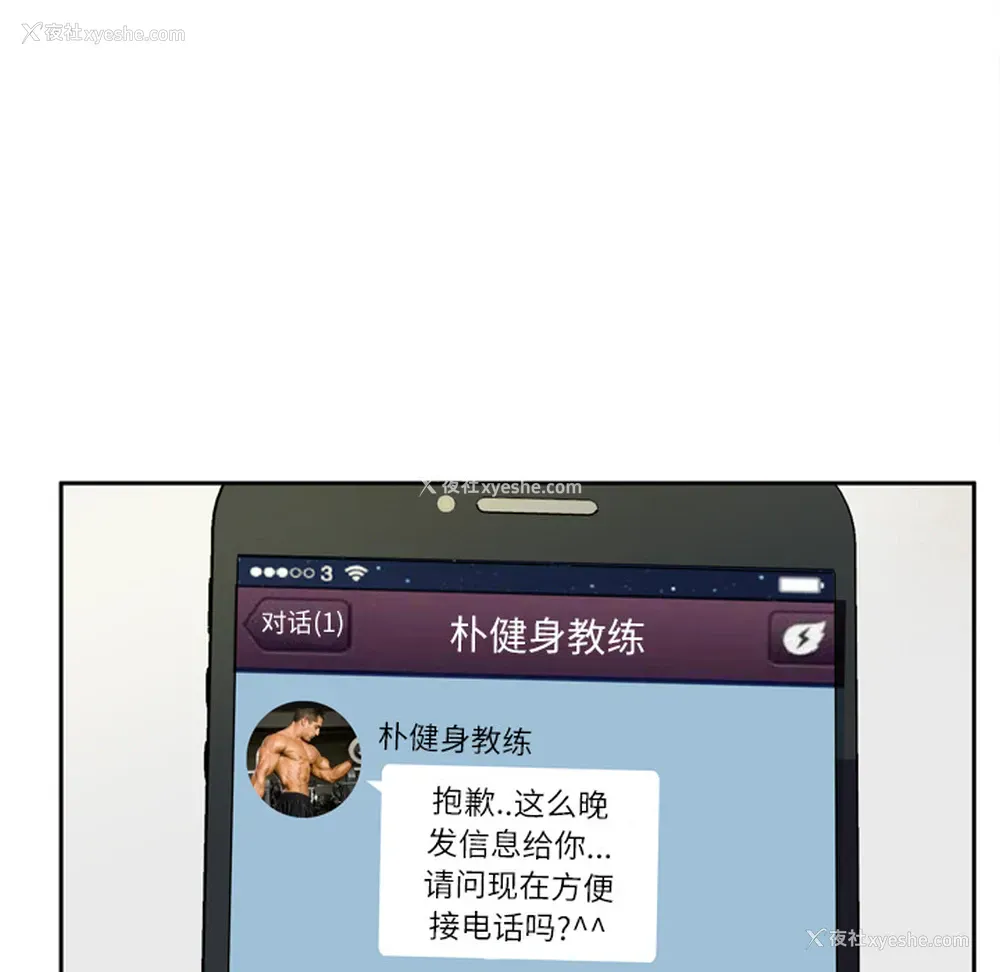 29P - 拜托了人妻