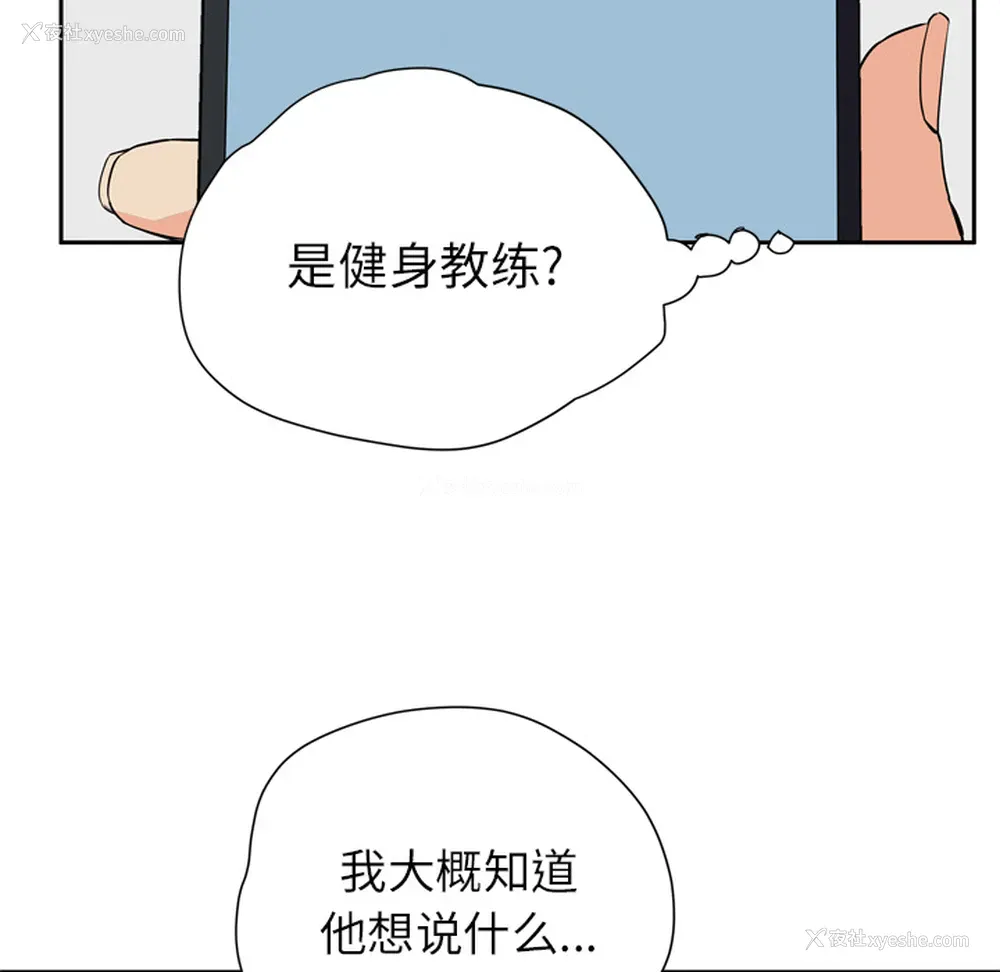 30P - 拜托了人妻