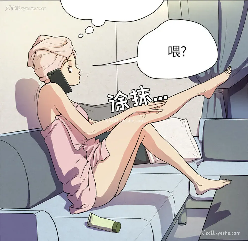 31P - 拜托了人妻