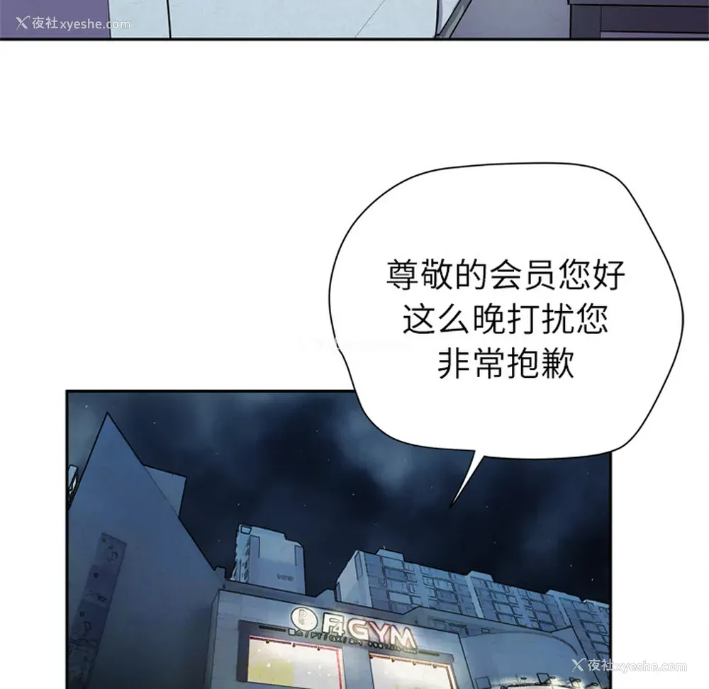 32P - 拜托了人妻