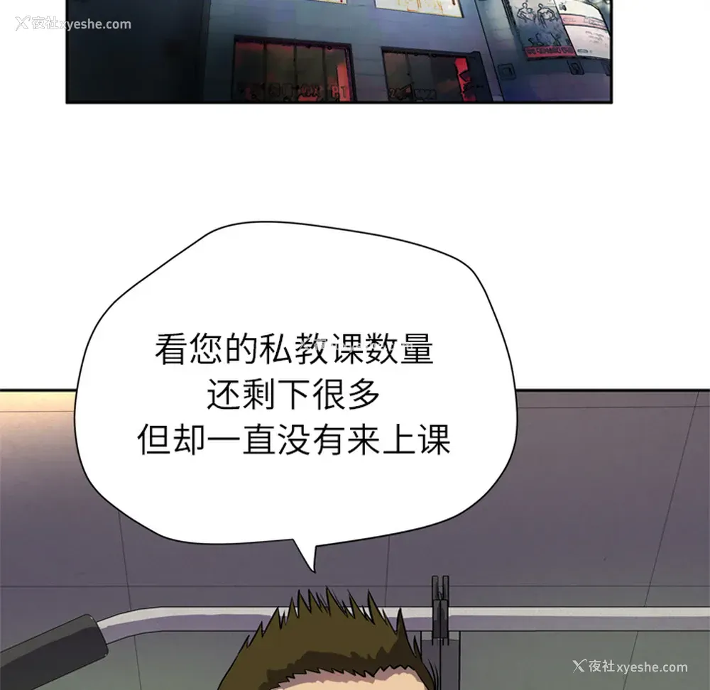 33P - 拜托了人妻