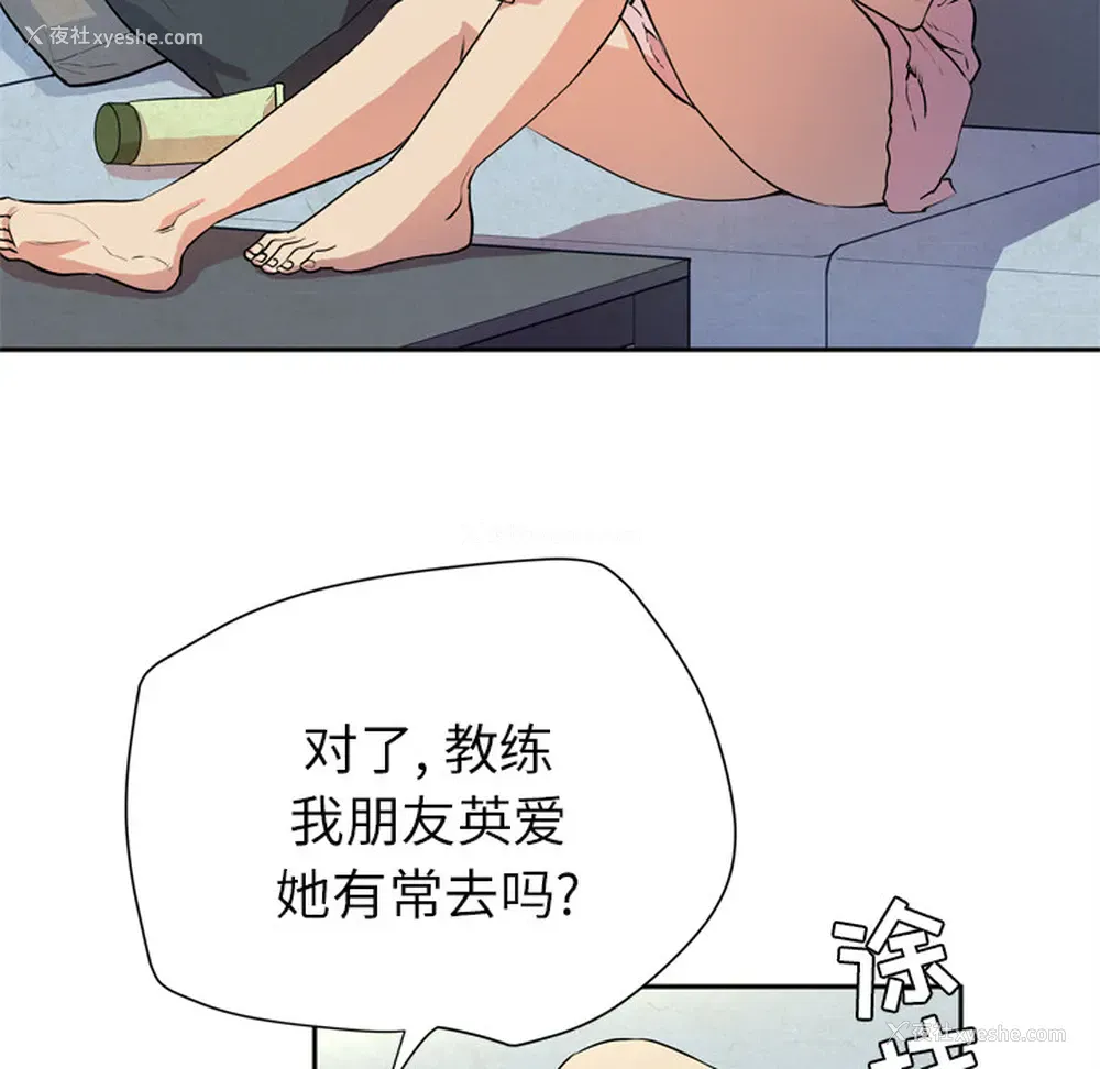 39P - 拜托了人妻