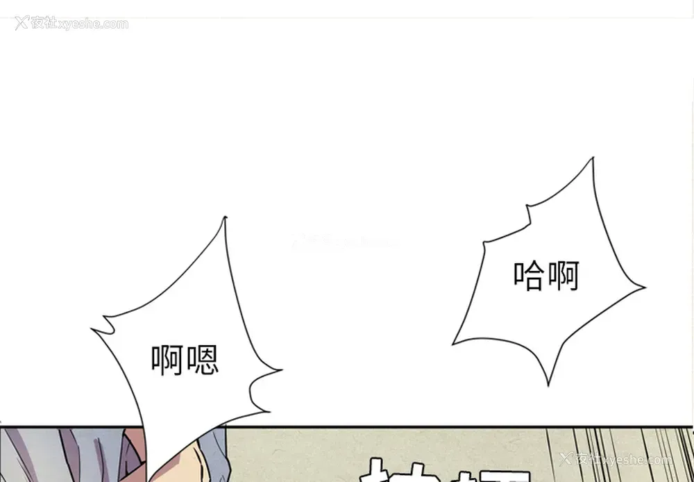 3P - 拜托了人妻