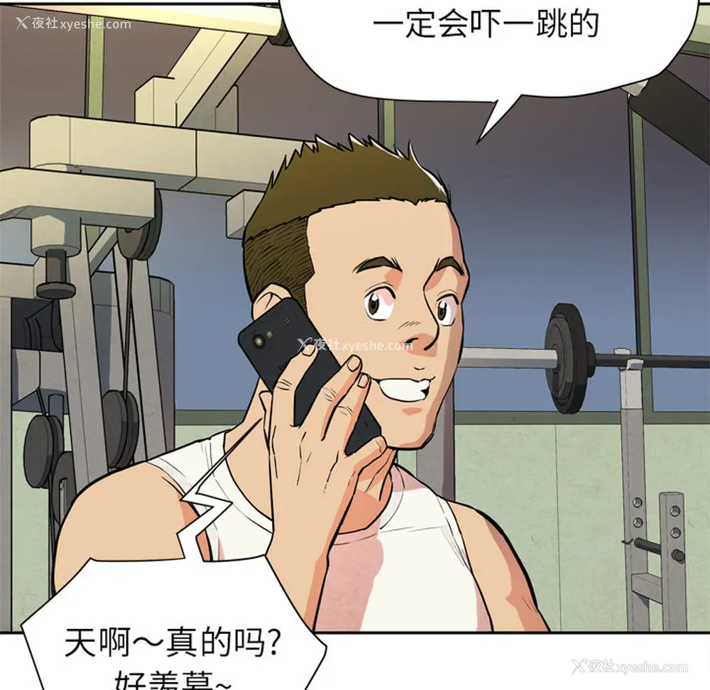 41P - 拜托了人妻