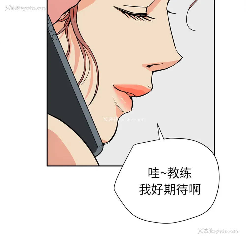 43P - 拜托了人妻