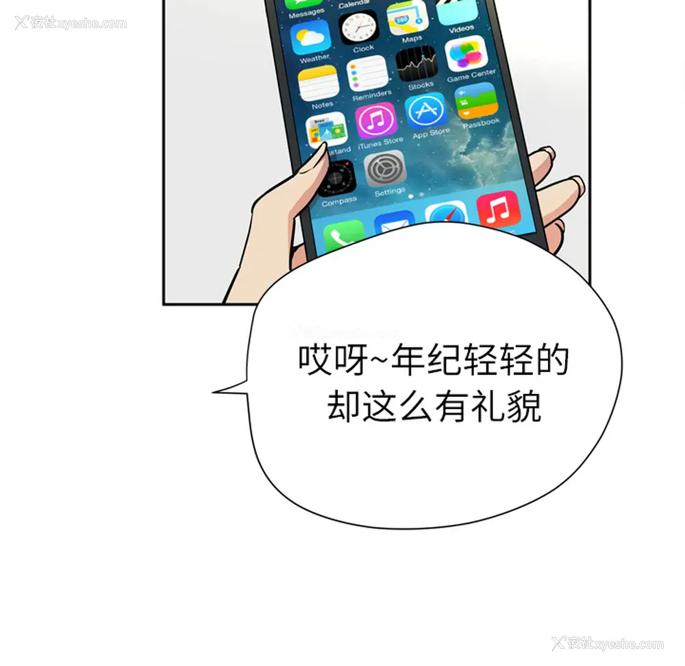 45P - 拜托了人妻