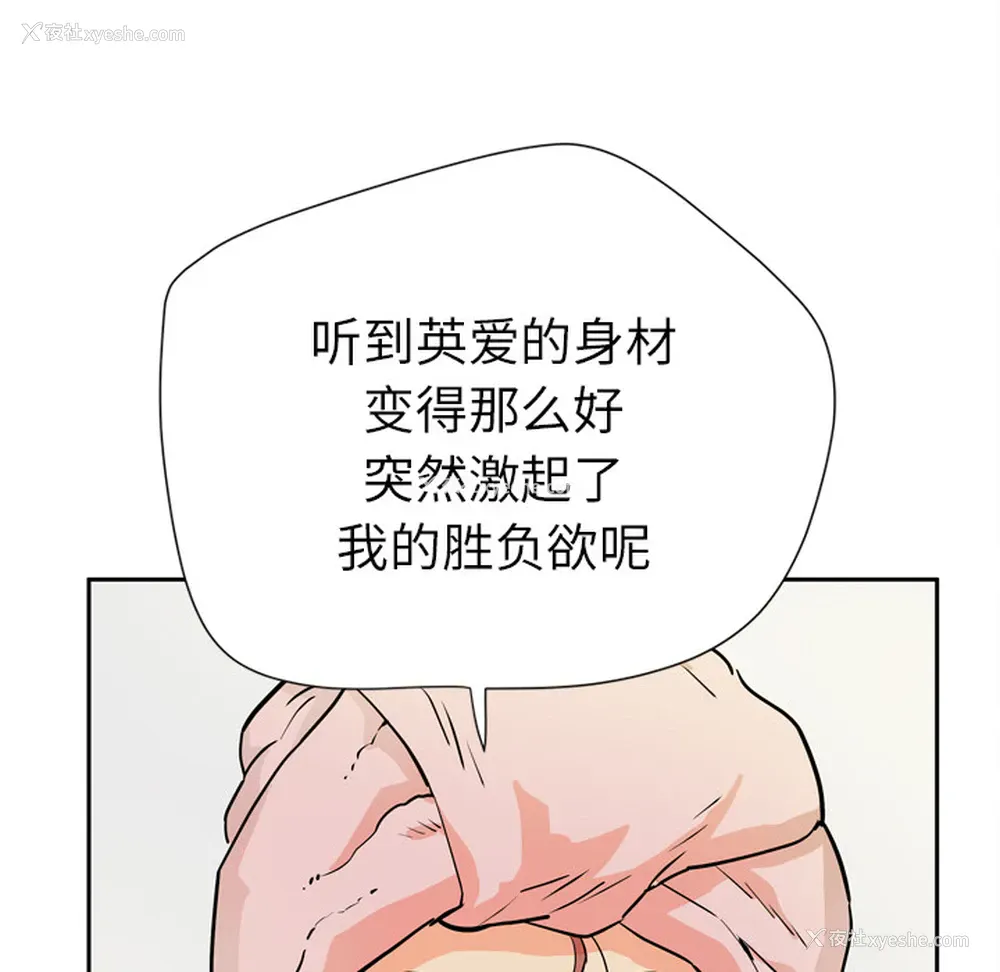 46P - 拜托了人妻
