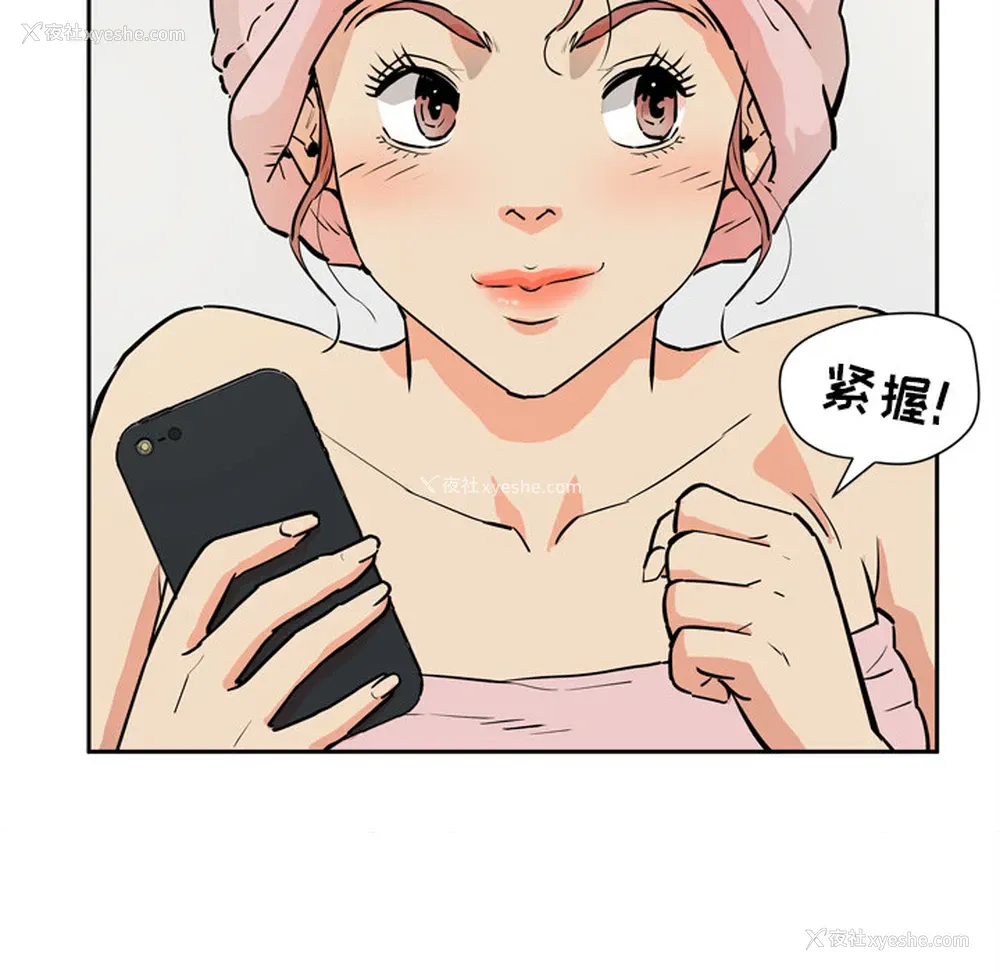 47P - 拜托了人妻