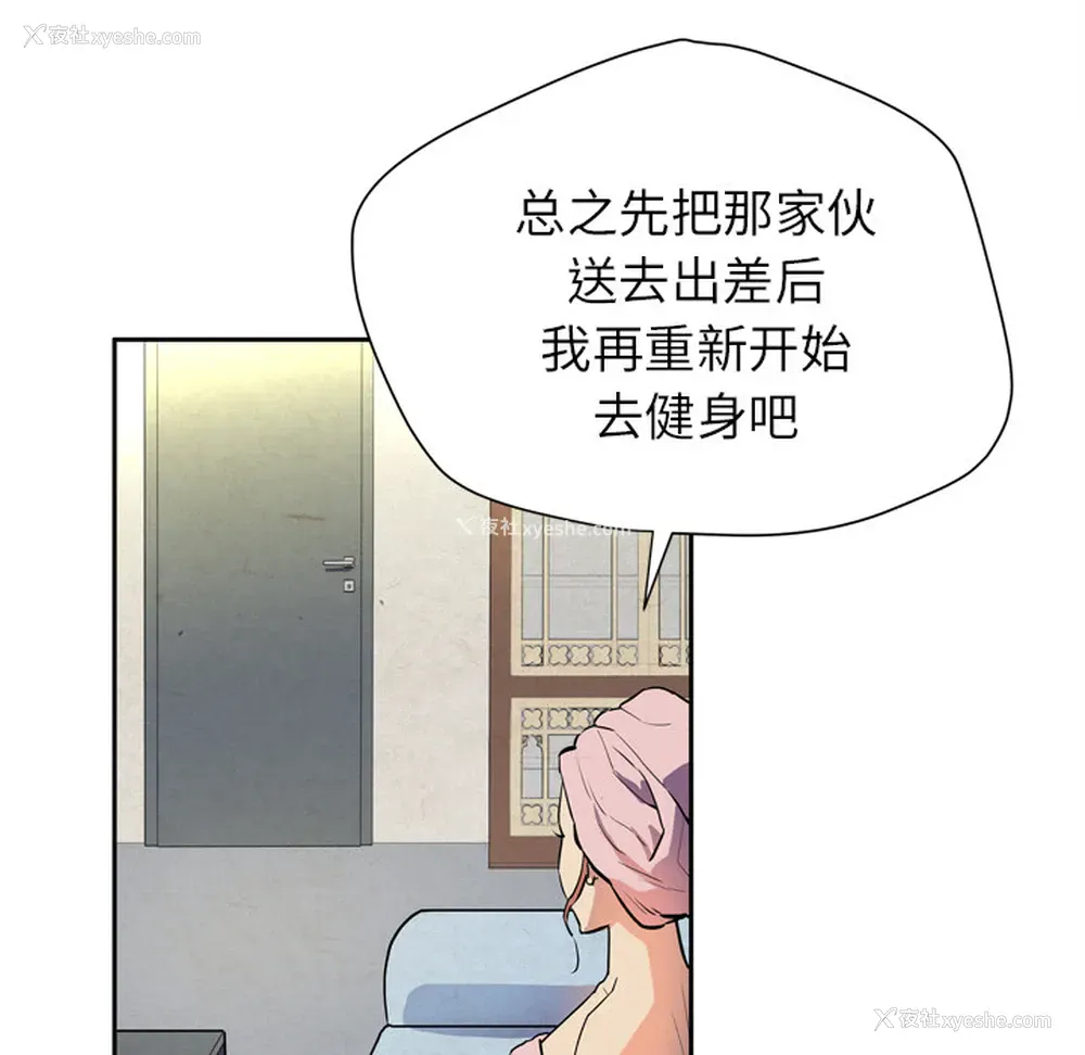 48P - 拜托了人妻