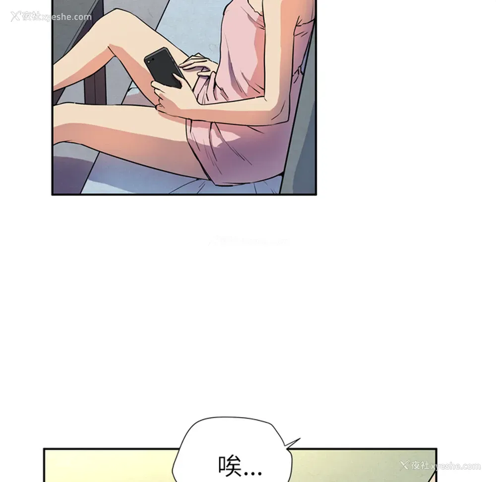49P - 拜托了人妻