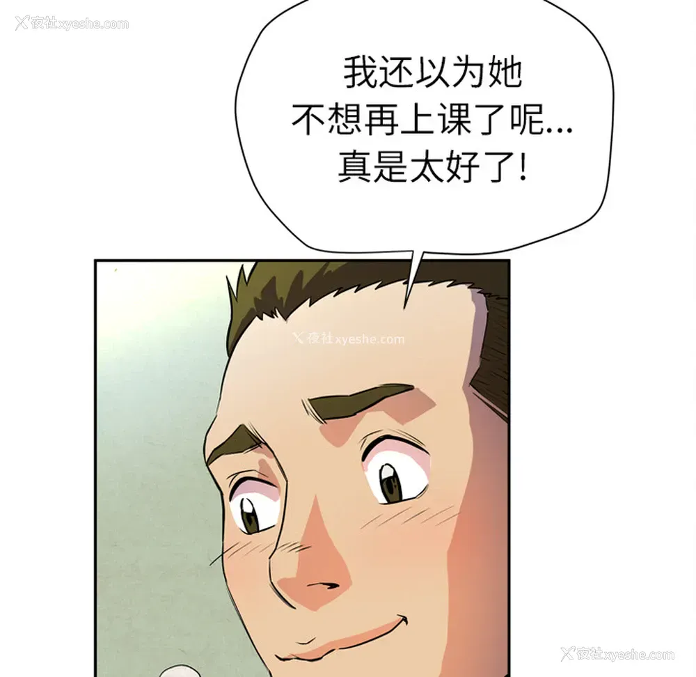 51P - 拜托了人妻