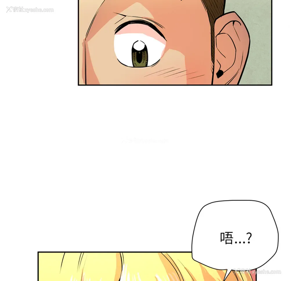 53P - 拜托了人妻