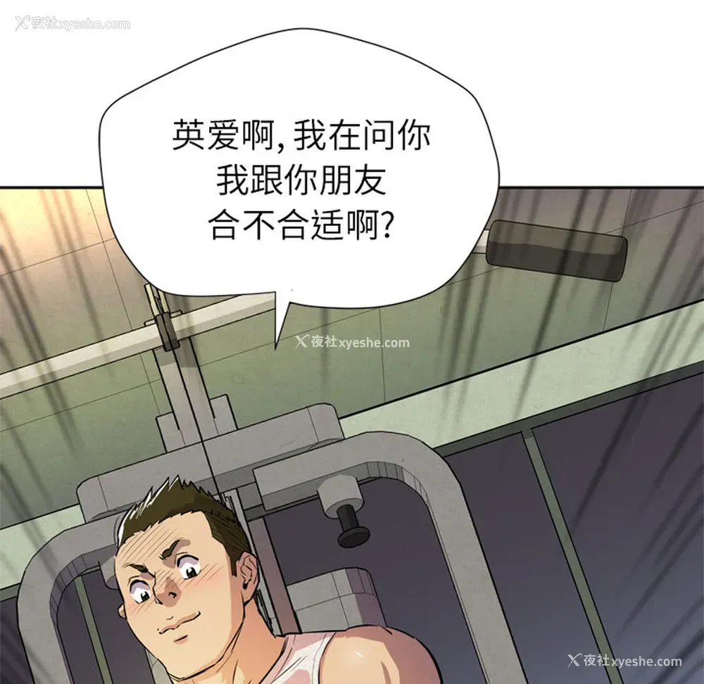55P - 拜托了人妻