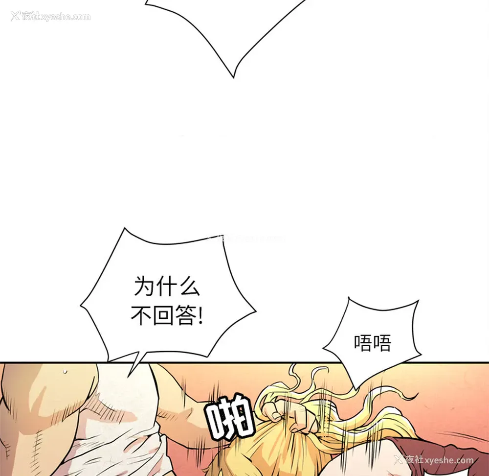 59P - 拜托了人妻
