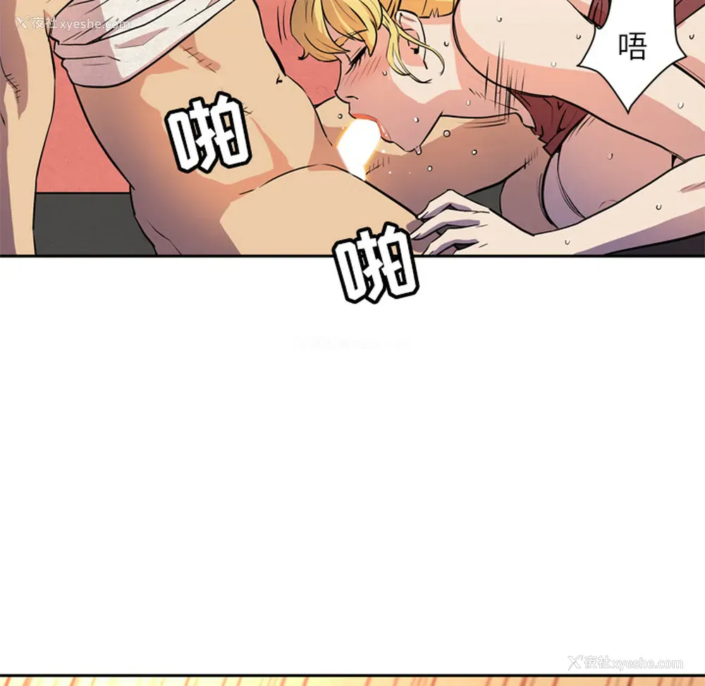 60P - 拜托了人妻