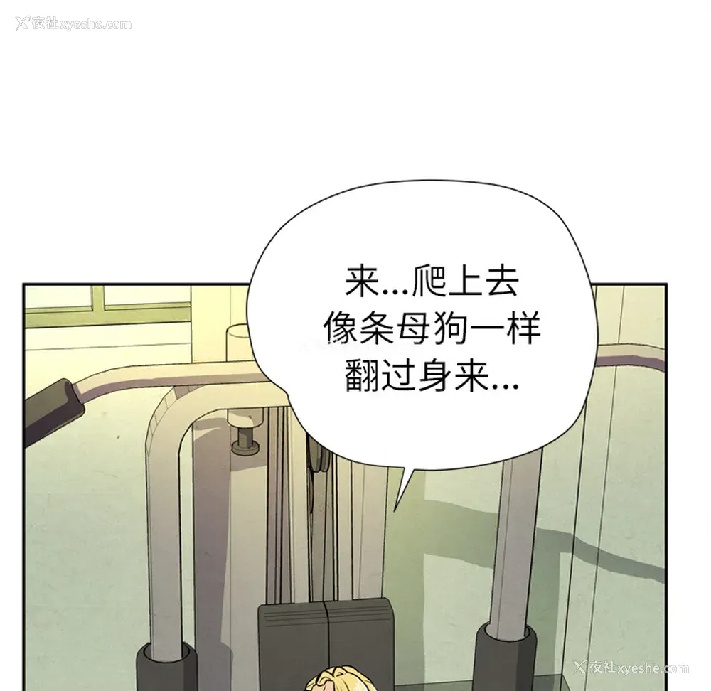 65P - 拜托了人妻