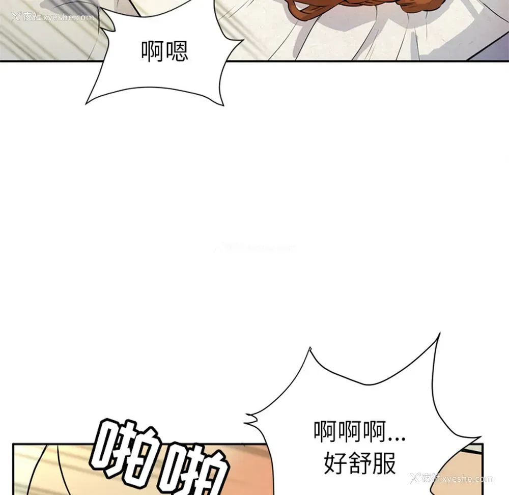 74P - 拜托了人妻