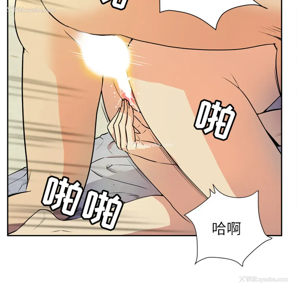 75P - 拜托了人妻