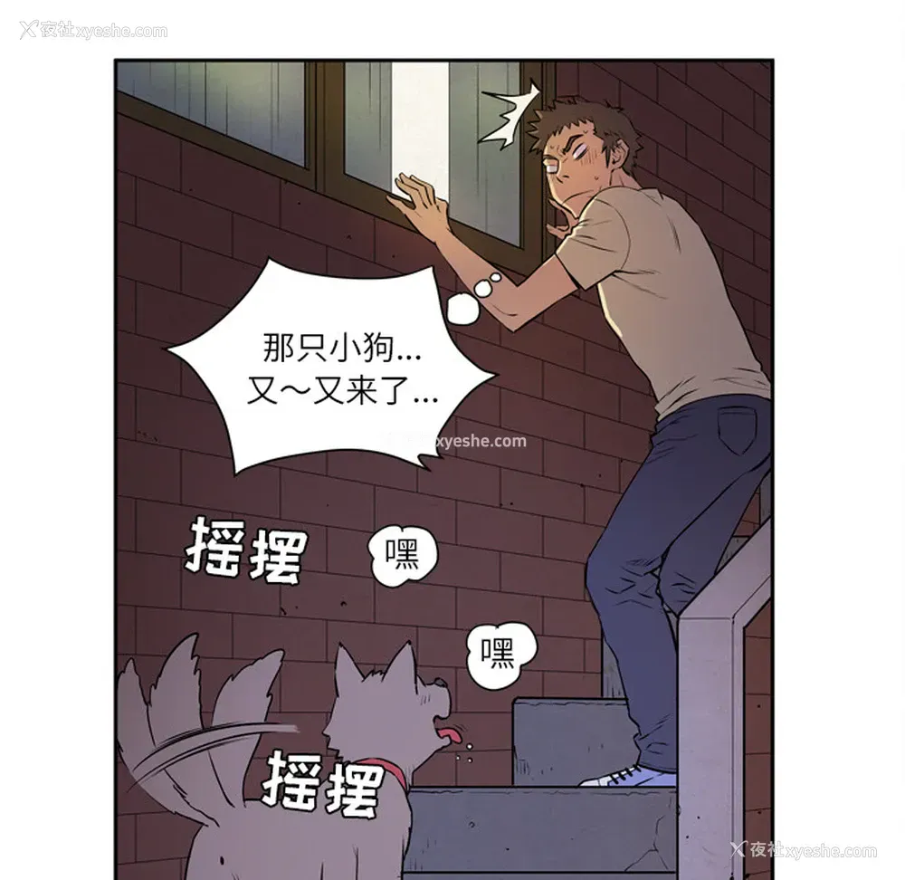 91P - 拜托了人妻