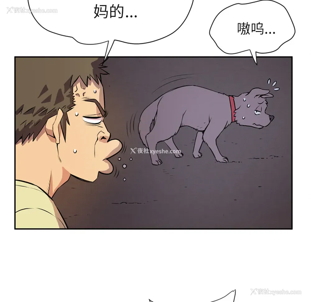94P - 拜托了人妻