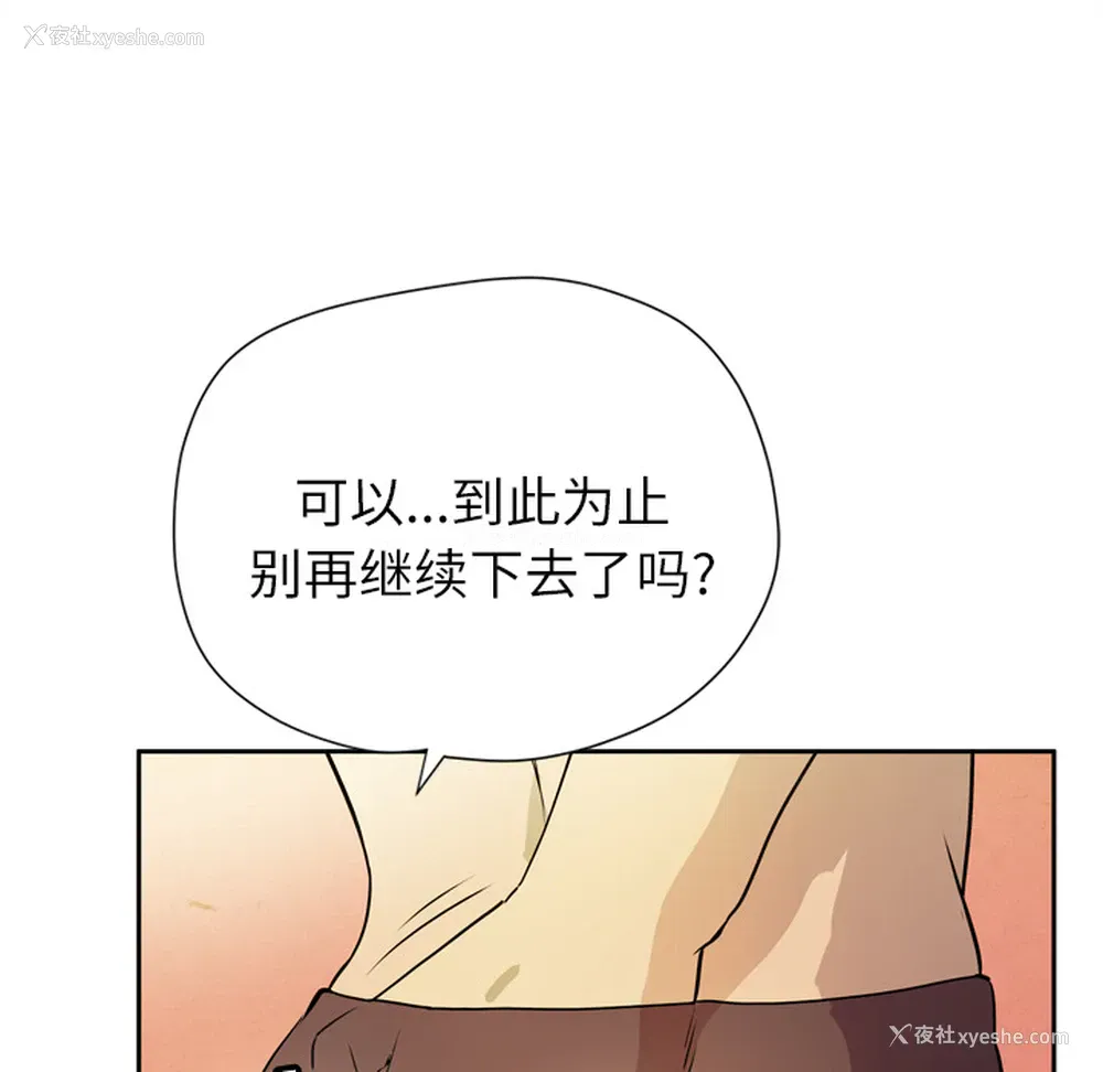 101P - 拜托了人妻