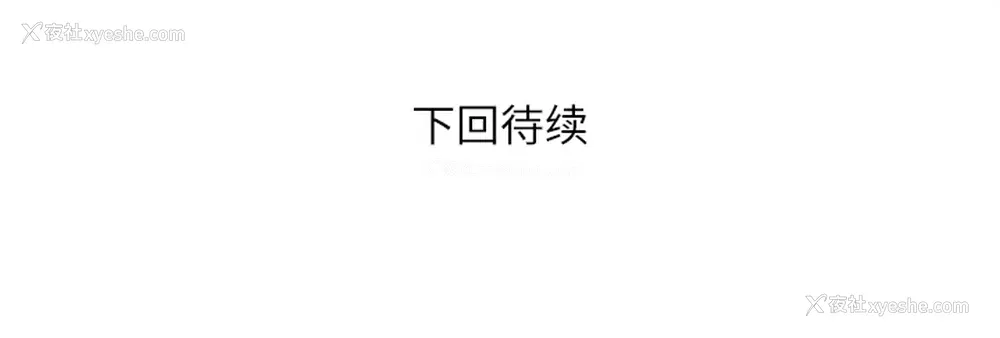 110P - 拜托了人妻