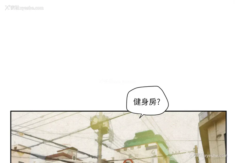 1P - 拜托了人妻