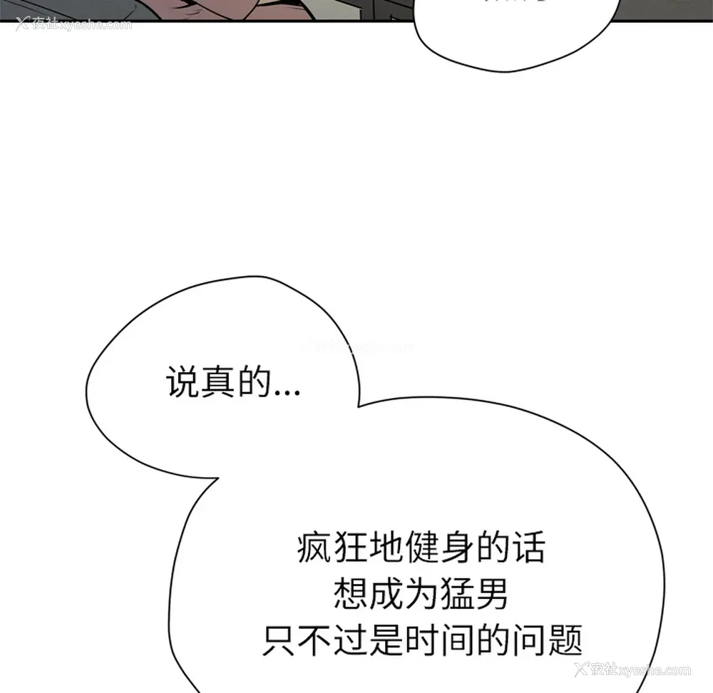 11P - 拜托了人妻