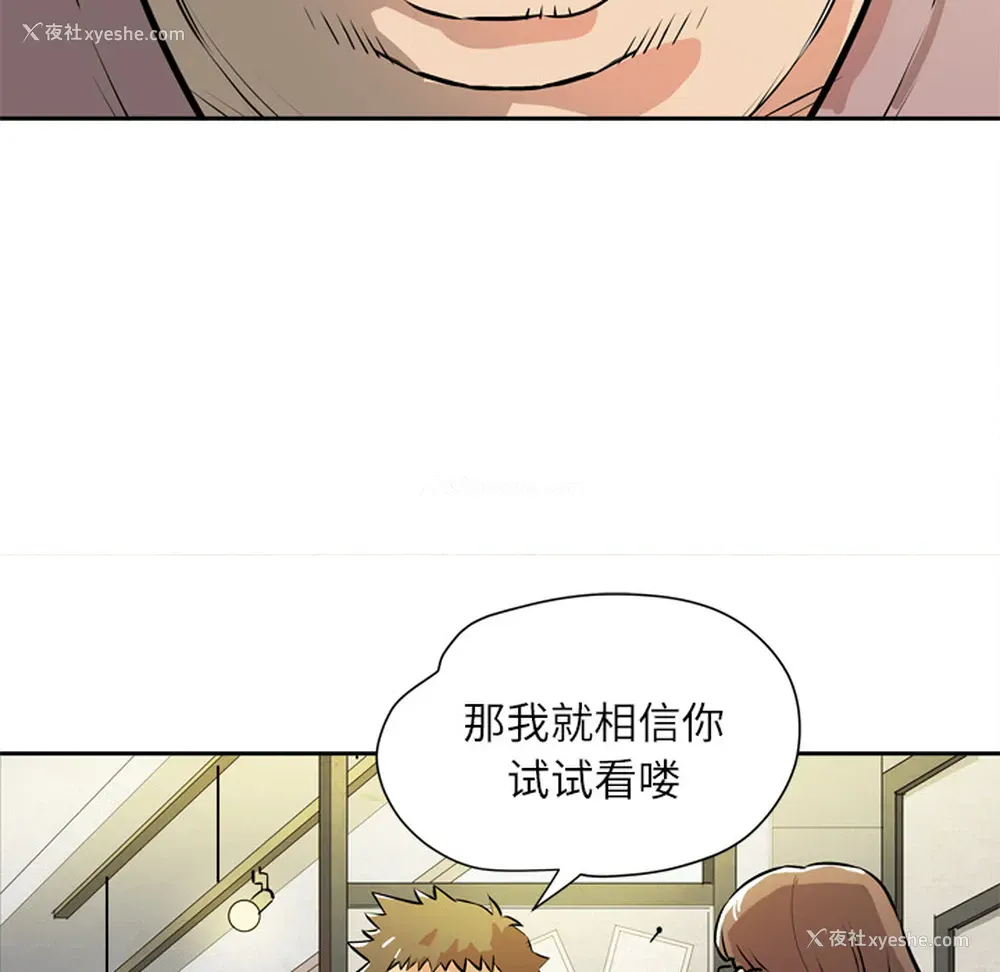 13P - 拜托了人妻