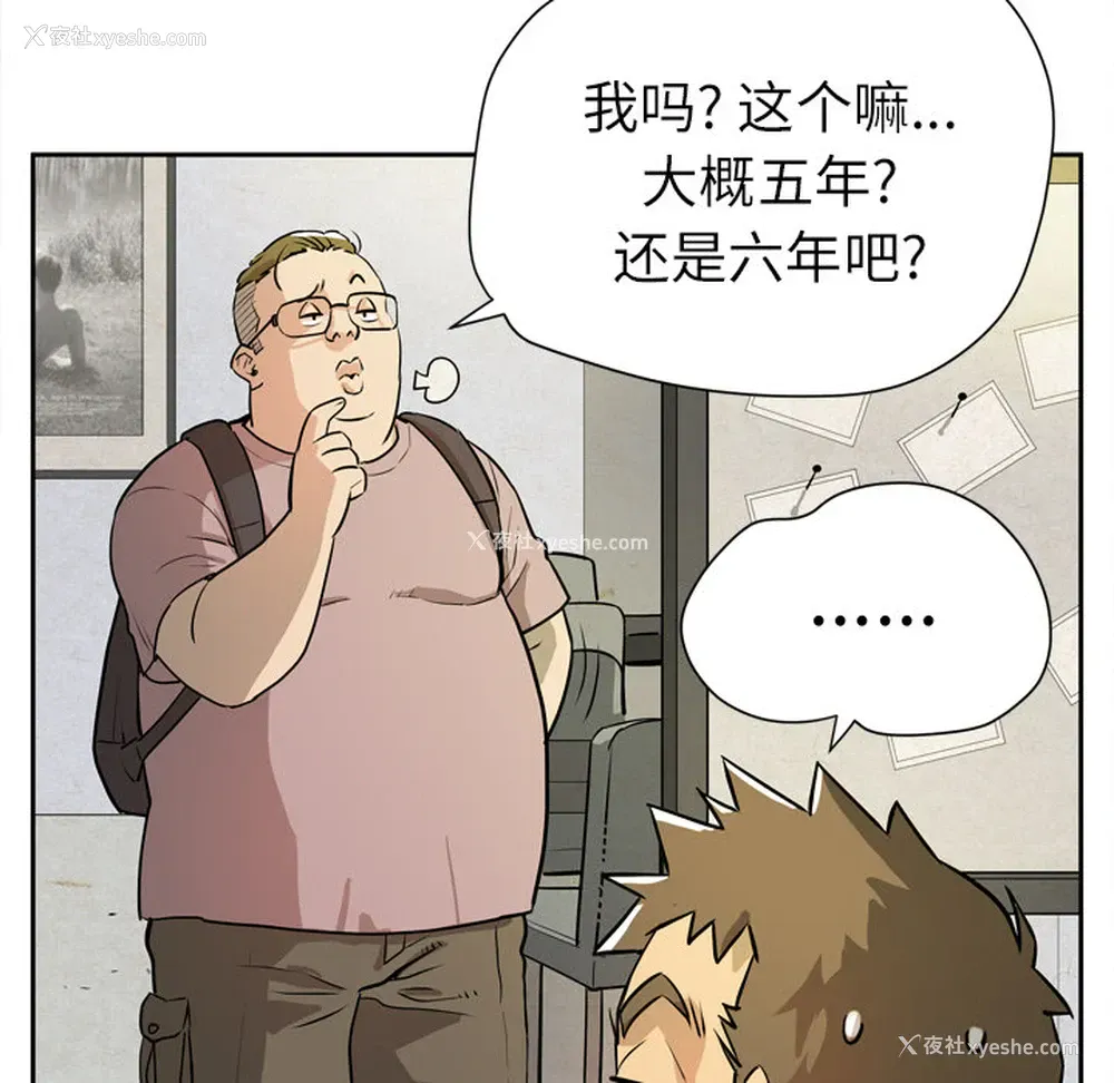 20P - 拜托了人妻
