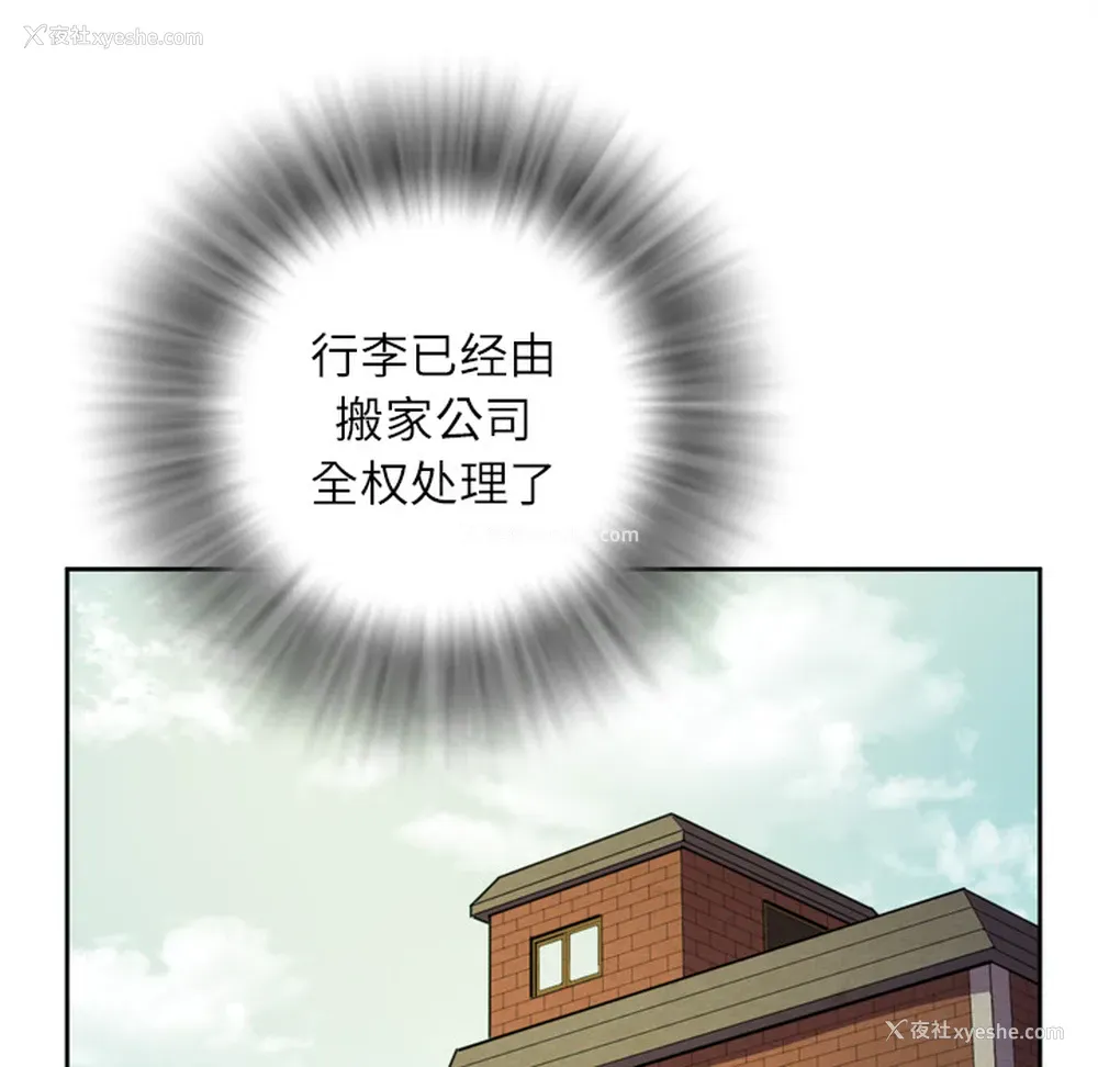 25P - 拜托了人妻