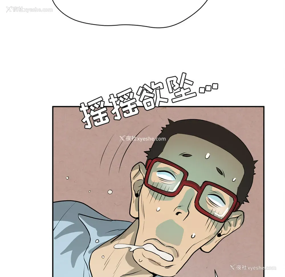 33P - 拜托了人妻