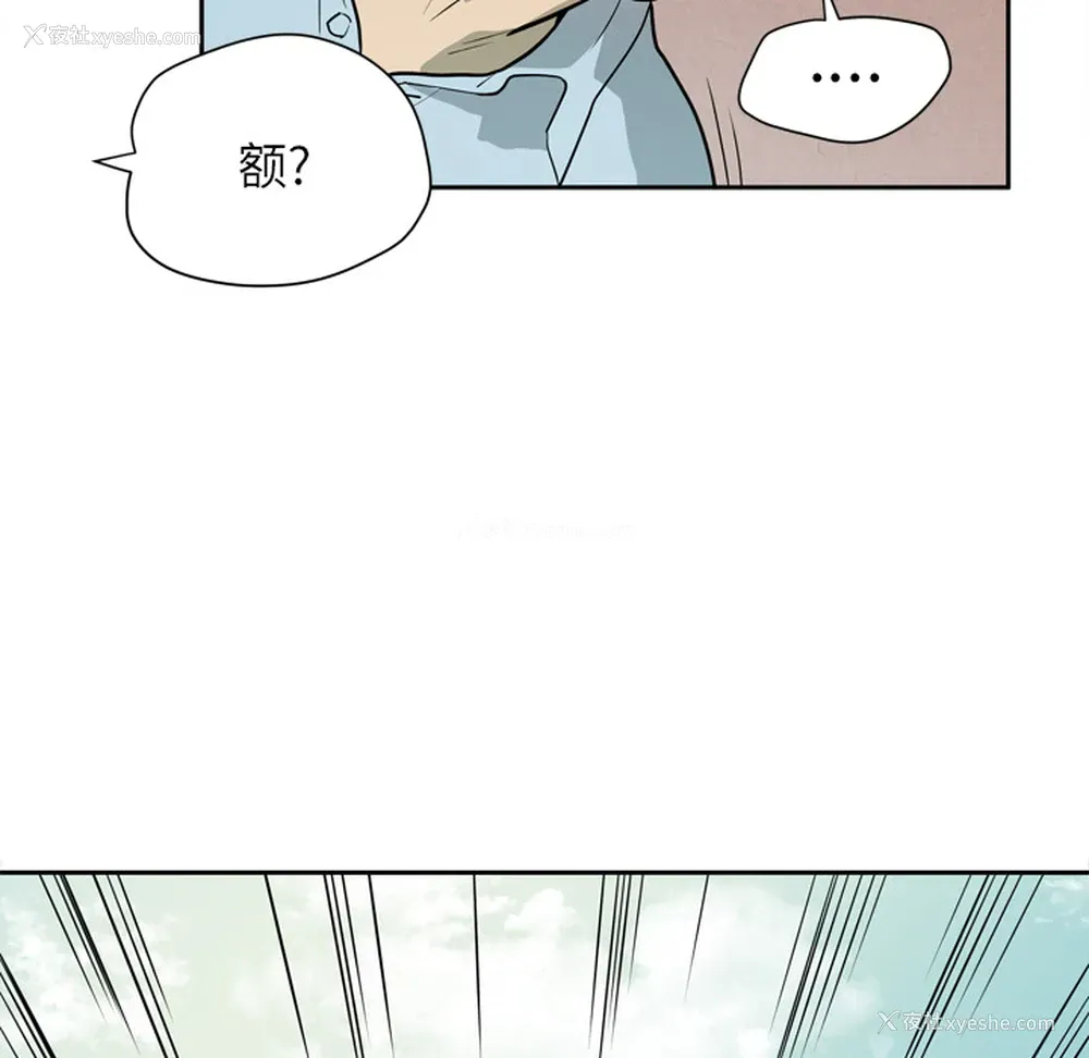 34P - 拜托了人妻