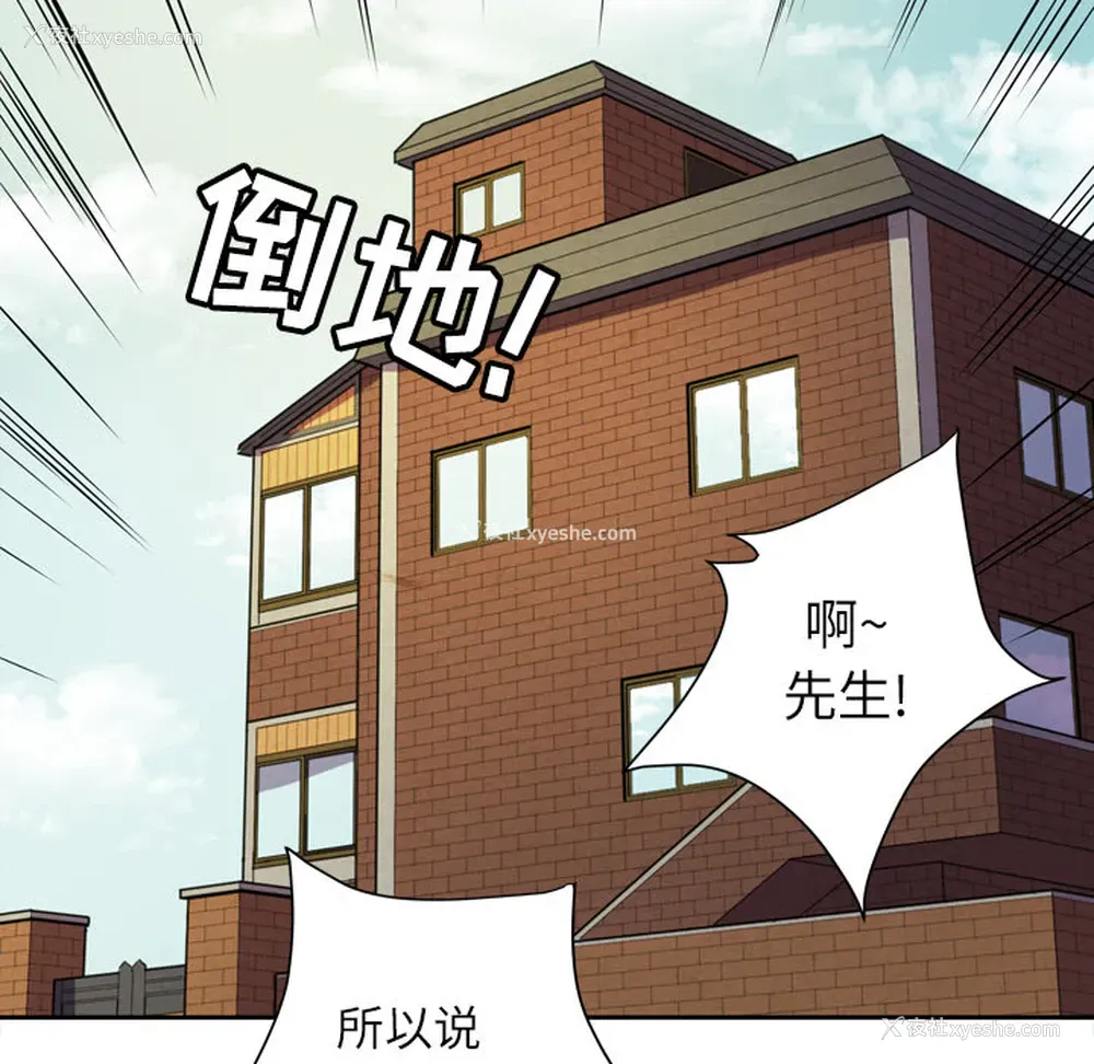 35P - 拜托了人妻