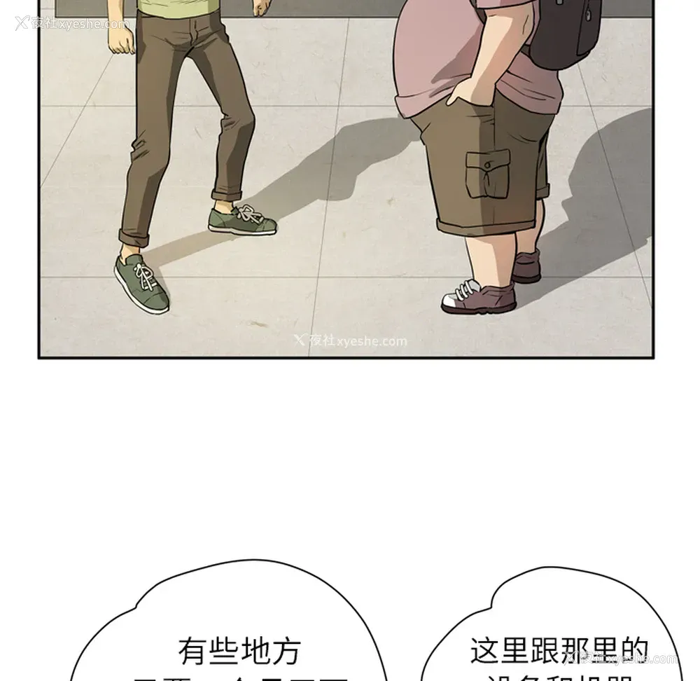 39P - 拜托了人妻