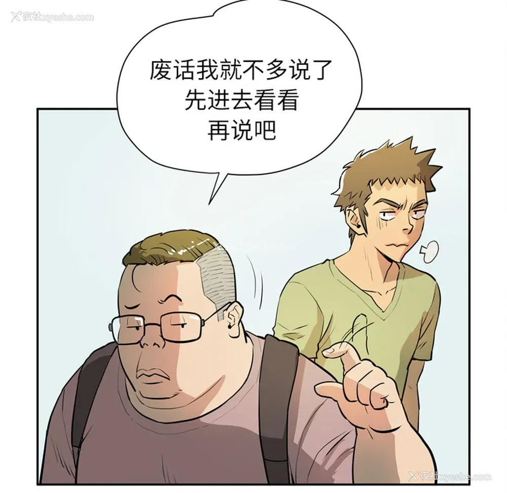41P - 拜托了人妻