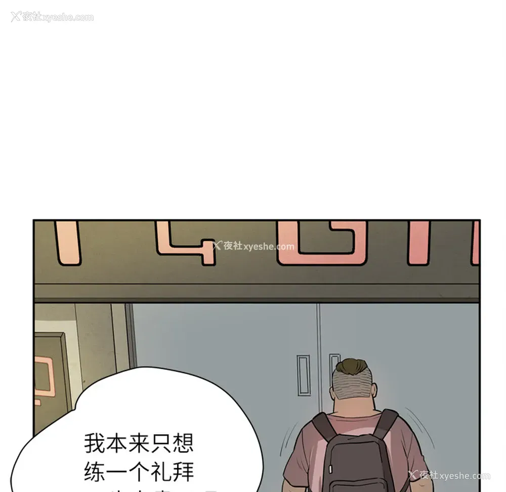 42P - 拜托了人妻
