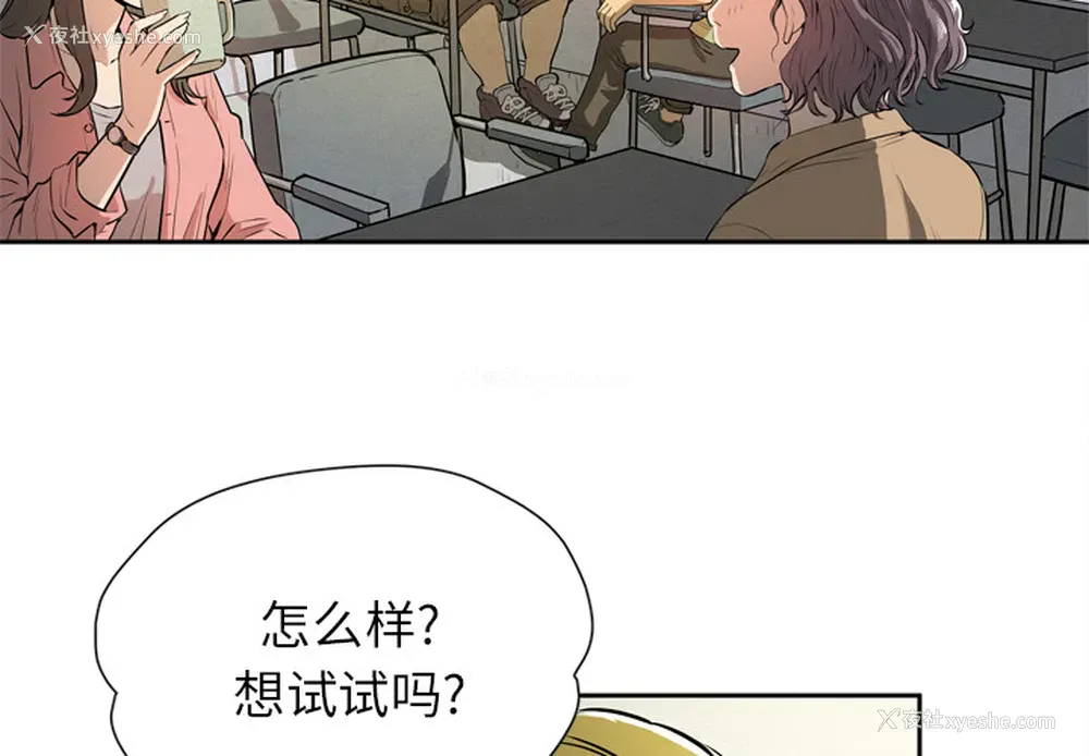4P - 拜托了人妻