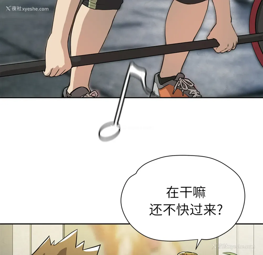 53P - 拜托了人妻