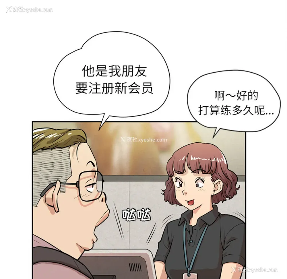 55P - 拜托了人妻