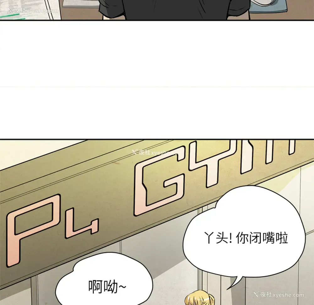 59P - 拜托了人妻