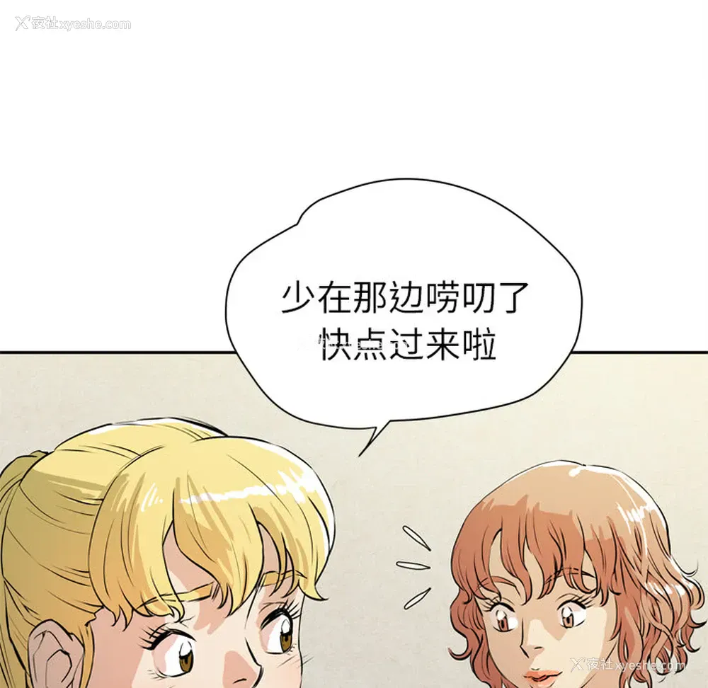 63P - 拜托了人妻