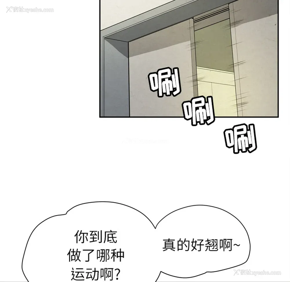 68P - 拜托了人妻