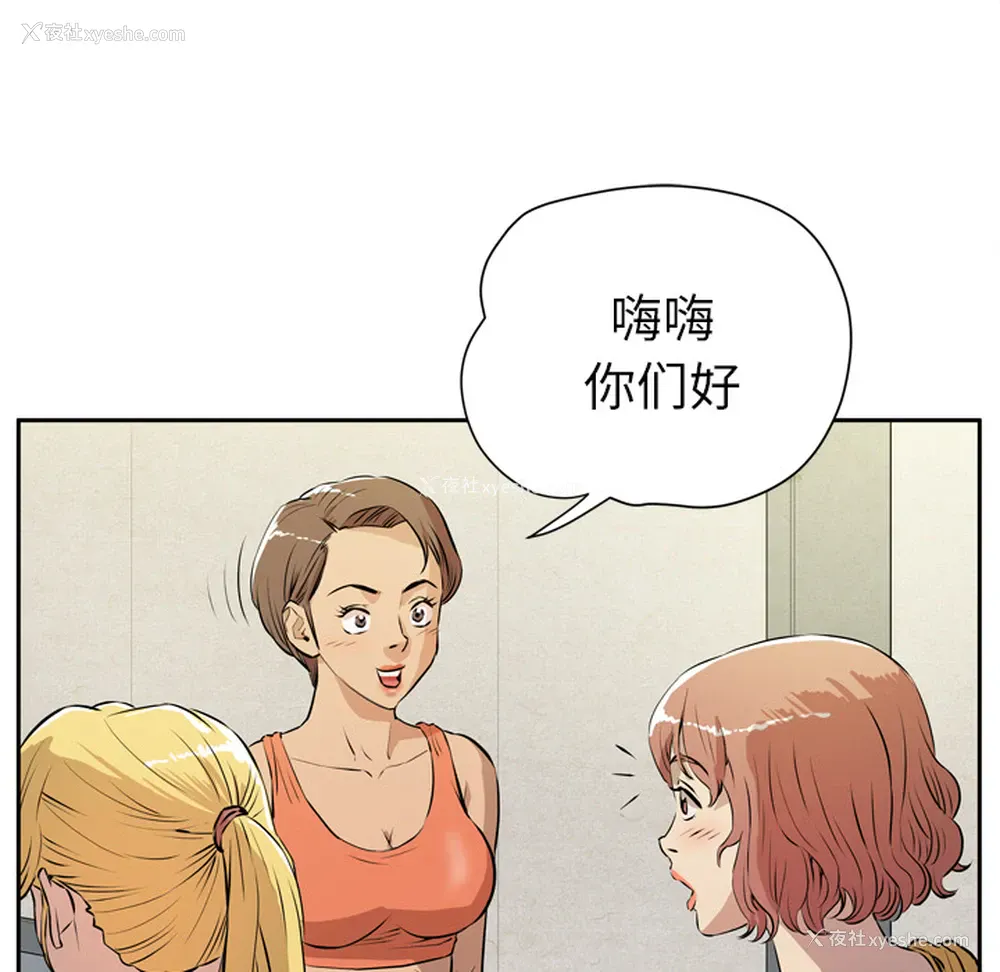 72P - 拜托了人妻