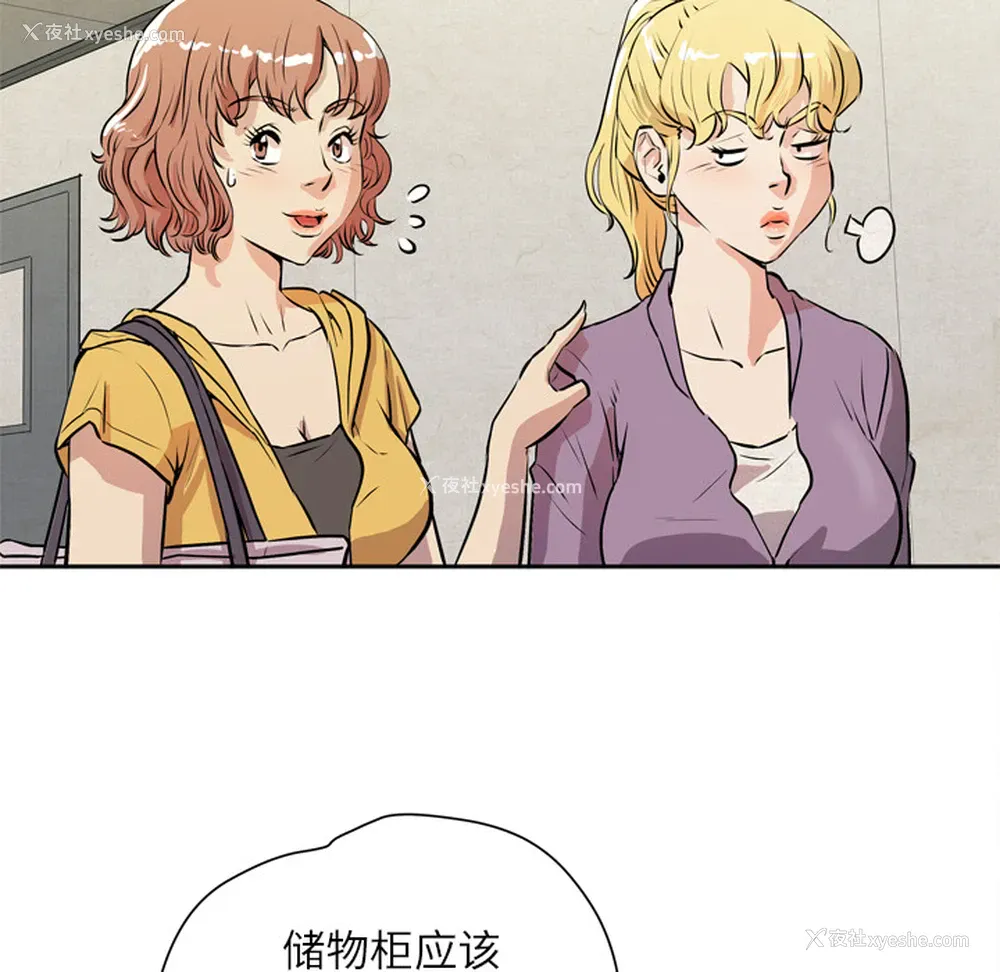 77P - 拜托了人妻
