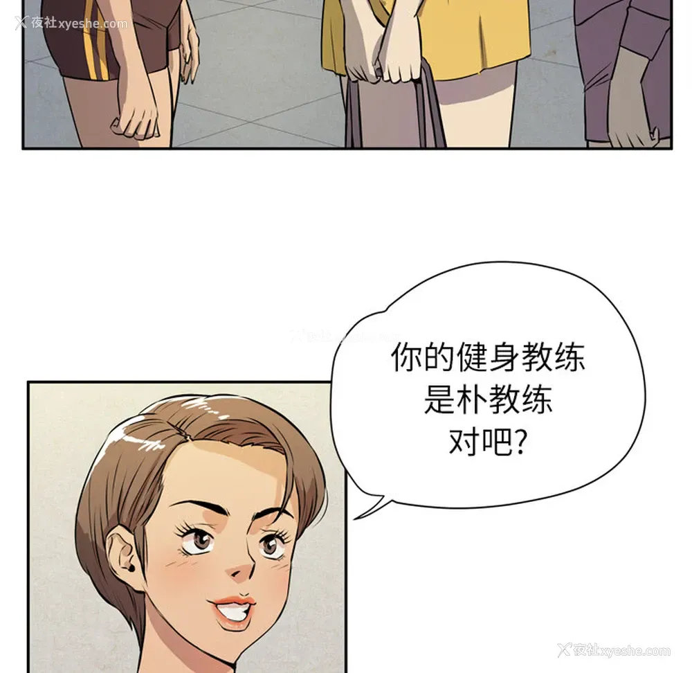 79P - 拜托了人妻