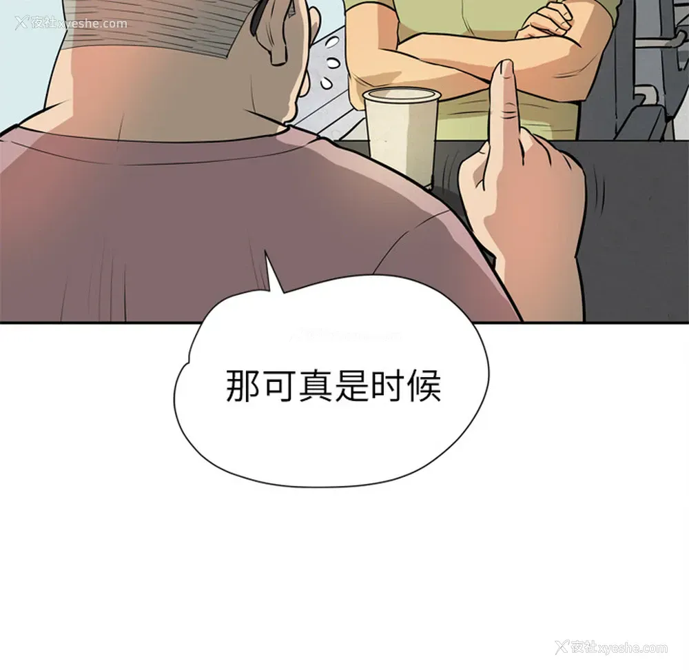7P - 拜托了人妻